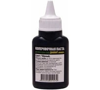 Колеровочная паста DipoxSi Systems Diamant Мрамор, для клеев и затирок, цвет черный 251572