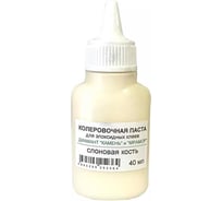 Колеровочная паста DipoxSi Systems Diamant Мрамор, для клеев и затирок, цвет слоновая кость 252364