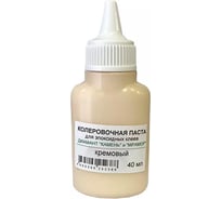 Паста колеровочная dipoxSi Systems Диамант Мрамор, для клеев и затирок, цвет кремовый 252388