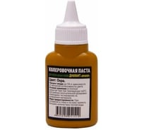 Колеровочная паста DipoxSi Systems Diamant Мрамор, для клеев и затирок, цвет охра 251510