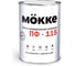 Эмаль алкидная MÖKKE ПФ-115 белый 0,8 кг, 3914 1