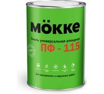 Эмаль алкидная MÖKKE ПФ-115 зеленый ярко, 2,7 кг, 02456