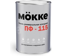 Эмаль алкидная MÖKKE ПФ-115 серый светло, 2,7 кг, 02466