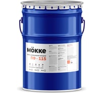 Эмаль алкидная MÖKKE ПФ-115 красный, 20 кг, 01056