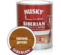 Декоративная пропитка-антисептик для дерева HUSKY SIBERIAN полуматовая тиковое дерево 0,9 л 28837