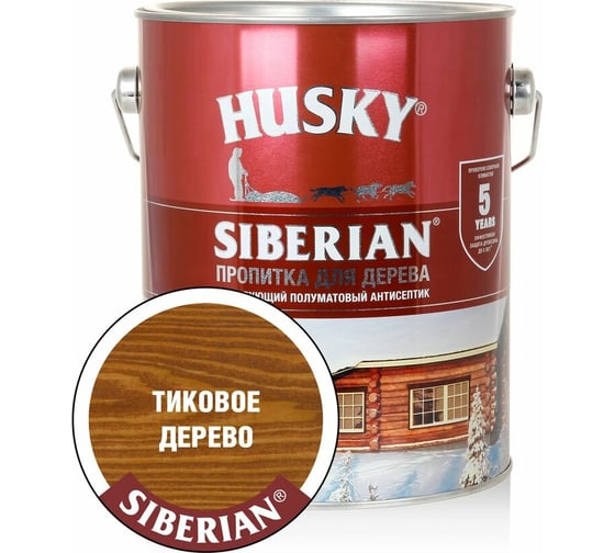 Декоративная пропитка-антисептик для дерева HUSKY SIBERIAN полуматовая тиковое дерево 2,7 л 28838