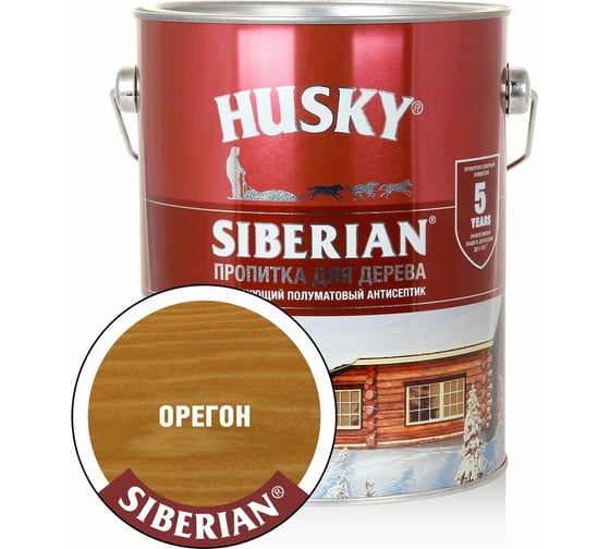 Декоративная пропитка-антисептик HUSKY SIBERIAN для дерева полуматовая орегон 2,7 л 28823