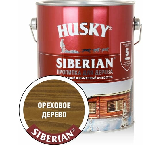 Декоративная пропитка-антисептик для дерева HUSKY SIBERIAN полуматовая ореховое дерево 2,7 л 28826