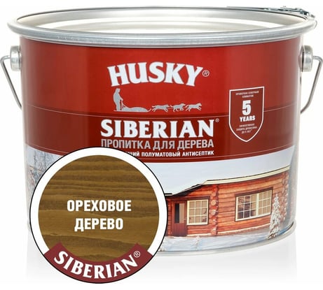 Декоративная пропитка-антисептик HUSKY SIBERIAN для дерева полуматовая ореховое дерево 9 л 28827