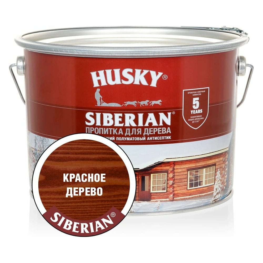 Декоративная пропитка-антисептик HUSKY SIBERIAN для дерева полуматовая  красное дерево 9 л 28821