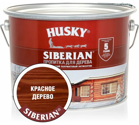 Декоративная пропитка-антисептик HUSKY SIBERIAN для дерева полуматовая красное дерево 9 л 28821