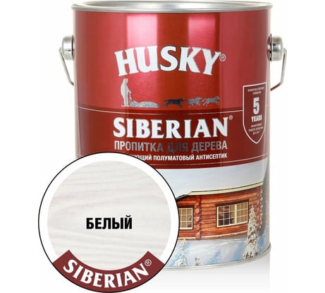 Декоративная пропитка-антисептик HUSKY SIBERIAN для дерева полуматовая белый 2,7 л 28808
