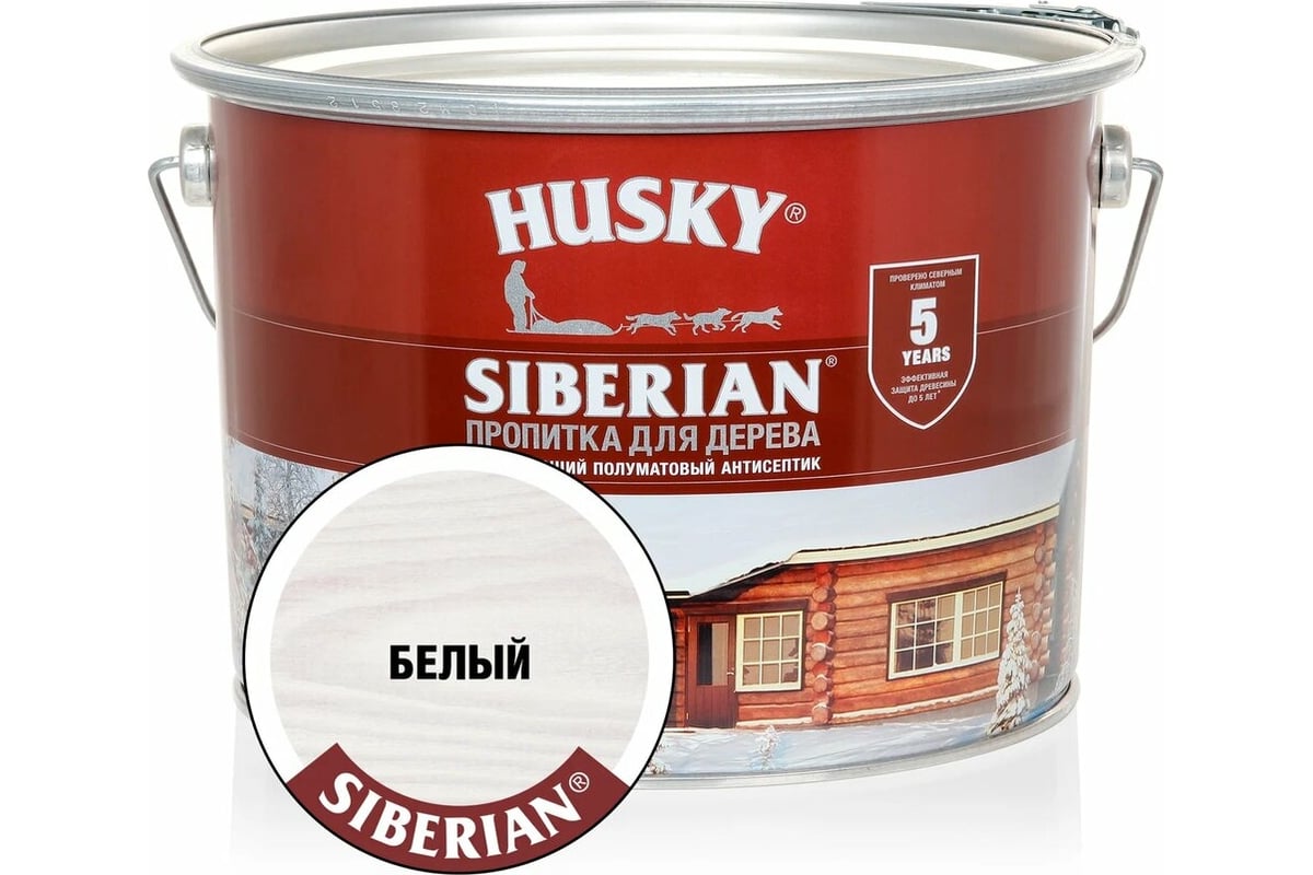 Декоративная пропитка-антисептик HUSKY SIBERIAN для дерева полуматовая  белый 9 л 28809 - выгодная цена, отзывы, характеристики, фото - купить в  Москве и РФ