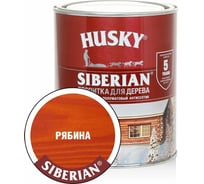 Декоративная пропитка-антисептик HUSKY SIBERIAN для дерева полуматовая рябина 0,9 л 28834