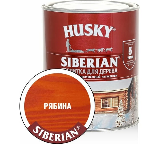 Декоративная пропитка-антисептик HUSKY SIBERIAN для дерева полуматовая рябина 0,9 л 28834