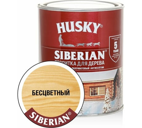 Декоративная пропитка-антисептик HUSKY SIBERIAN для дерева полуматовая бесцветный 0,9 л 28810