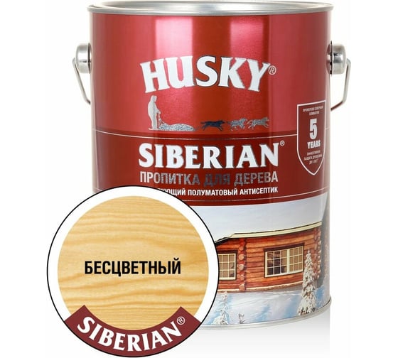 Декоративная пропитка-антисептик HUSKY SIBERIAN для дерева полуматовая бесцветный 2,7 л 28811