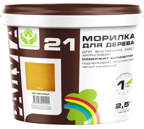 Морилка Радуга ВДАК 21 лиственница 2,5кг морилка_радуга_лиственница_2,5кг