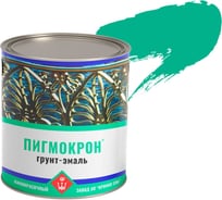 Грунт-эмаль зеленый можжевельник Пигмокрон Pantone 339C, банка - 2,5 кг 4605578003253