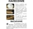 Грунт-антисептик для масла Kraskovar Wood Oil Primer 5л 1900002252 5