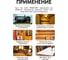 Грунт-антисептик для масла Kraskovar Wood Oil Primer 5л 1900002252 6