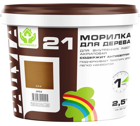 Морилка Радуга ВДАК 21 орех, 2.5кг морилка_радуга_орех_2,5кг