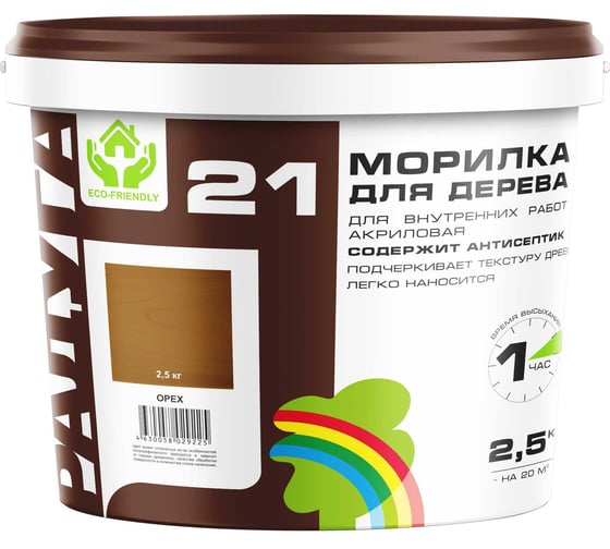 Морилка Радуга ВДАК 21 орех, 2.5кг морилка_радуга_орех_2,5кг