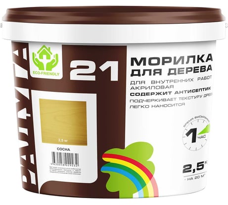 Морилка Радуга ВДАК 21 сосна, 2,5кг морилка_радуга_сосна_2,5кг
