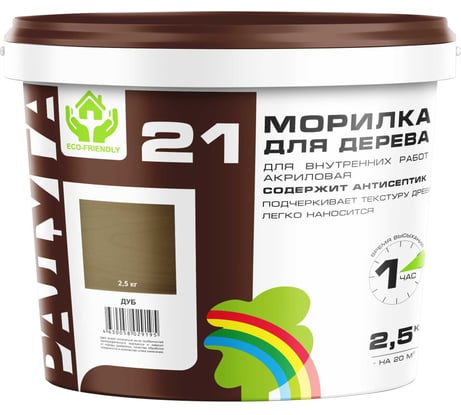 Морилка Радуга ВДАК 21 дуб, 2.5кг морилка_радуга_дуб_2,5кг