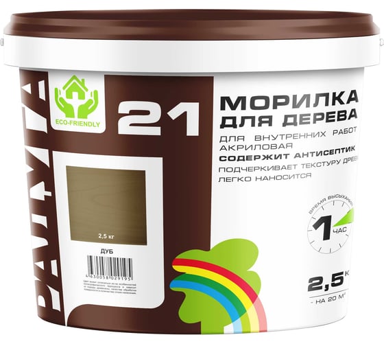 Морилка Радуга ВДАК 21 дуб, 2.5кг морилка_радуга_дуб_2,5кг