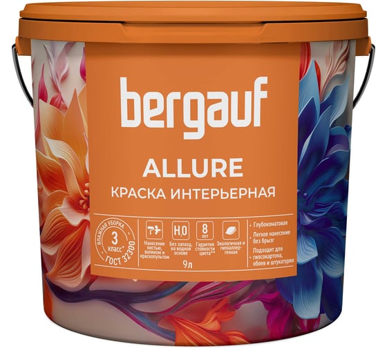 Краска интерьерная водно-дисперсионная для внутренних работ Bergauf Allure 80194 1