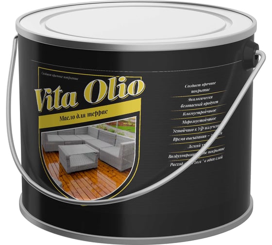 Масло для террас Vita Olio, цвет Бесцветное, 2,5 л 258588
