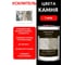 Усилитель цвета камня dipoxSi Systems Диамант RENOVATOR, 1 л 257185 2