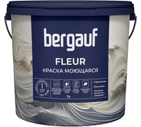 Краска моющаяся Bergauf Fleur база А, 9 л/13,2 кг 80200