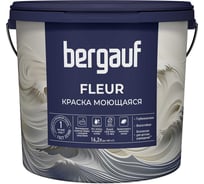 Краска моющаяся Bergauf Fleur база А, 16,2л/ 23,8 кг 80201