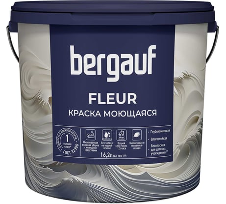 Краска моющаяся Bergauf Fleur база А, 16,2л/ 23,8 кг 80201