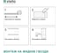 Профиль STELLA Старт МДФ Stella Beats De Luxe Sandgrau 2700x66,5x16 (упак.4шт.) ЦБ-00014885 7
