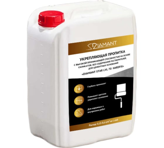 Пропитка укрепляющая dipoxSi Systems Диамант Star LVL.70 HARDFIX, с высокой проникающей способностью, 12 л 4665316700011 1