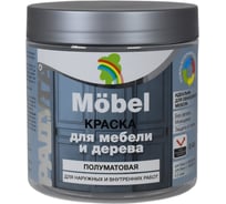 Краска Радуга ВД-АК 115 для мебели бежевый 0,45 л mobel_беж_0.45