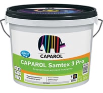 Латексная краска для стен и потолков CAPAROL SAMTEX 3 Pro (матовая; база 1; 2.5 л) 948104886