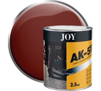 Краска для дорожной разметки АК-511 красно-коричневый (2.5 кг) ABC FARBEN JOY 41000227281