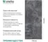 Панель PVC Marble Бетон Блурро 2800*1200*1,2мм STELLA ЦБ-00015693 7