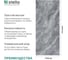 Панель PVC Marble Цветной Мрамор 2800*1200*1,2мм STELLA ЦБ-00015700 7