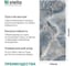 Панель PVC Marble Шангхай 2800*1200*1,2мм STELLA ЦБ-00015699 7