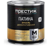 Эмаль декоративная Престиж Патина, 0,2 л, красное золото 236823
