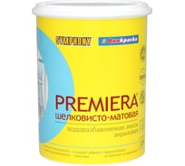 Краска SYMPHONY в/э, премьера А шелк/матов., 1/0.9л пласт., oсновной 00-01100418