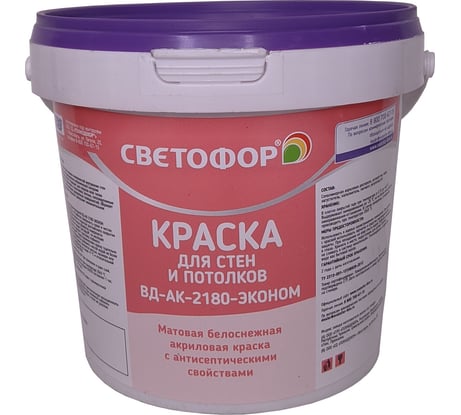 Краска для стен и потолков ФАБРИКА ЦВЕТА ВД-АК-2180-ЭКОНОМ 1.4 кг ЗОР00009171