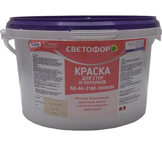 Краска для стен и потолков ФАБРИКА ЦВЕТА ВД-АК-2180-ЭКОНОМ 3 кг ЗОР00009172 1
