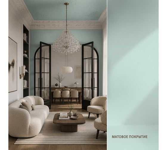 Краска моющаяся интерьерная для стен и потолков Pollux INTERIOR без запаха, быстросохнущая, акриловая, матовое покрытие, цвет NCS S 0520-B30G, 1л, INT-NCS-S-0520-B30G-1L
