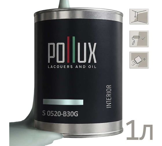 Краска моющаяся интерьерная для стен и потолков Pollux INTERIOR без запаха, быстросохнущая, акриловая, матовое покрытие, цвет NCS S 0520-B30G, 1л INT-NCS-S-0520-B30G-1L